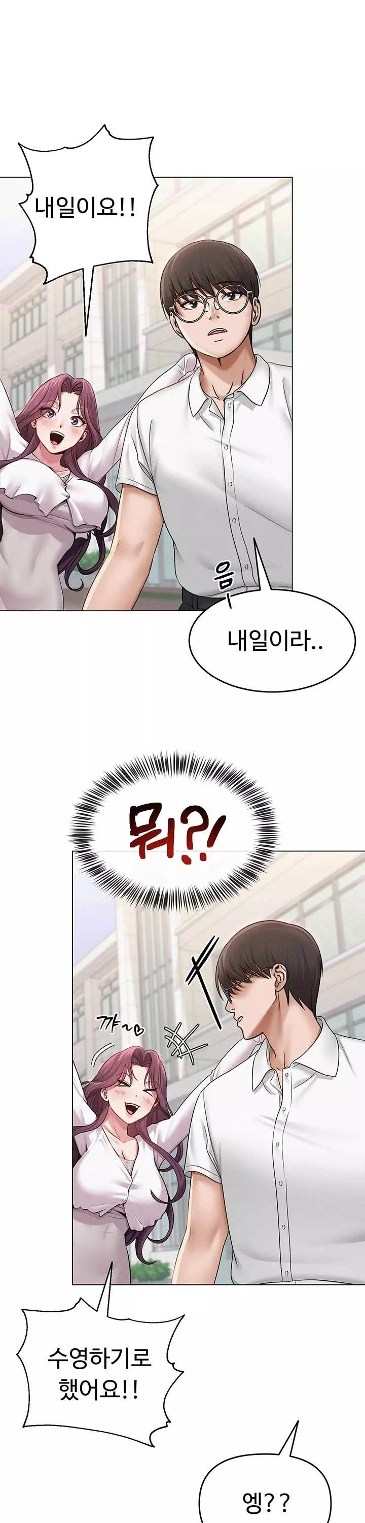 SNS 프롤로그 - 웹툰 이미지 21