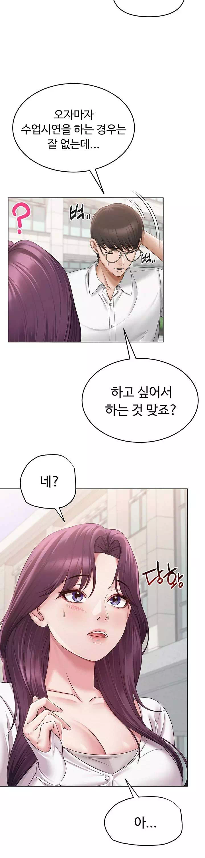 SNS 프롤로그 - 웹툰 이미지 22