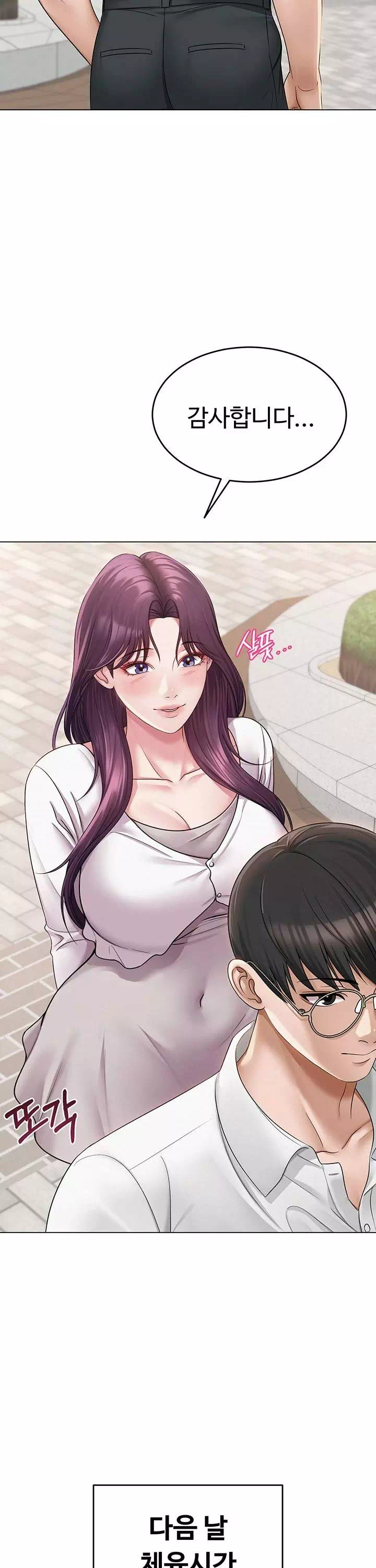 SNS 프롤로그 - 웹툰 이미지 24