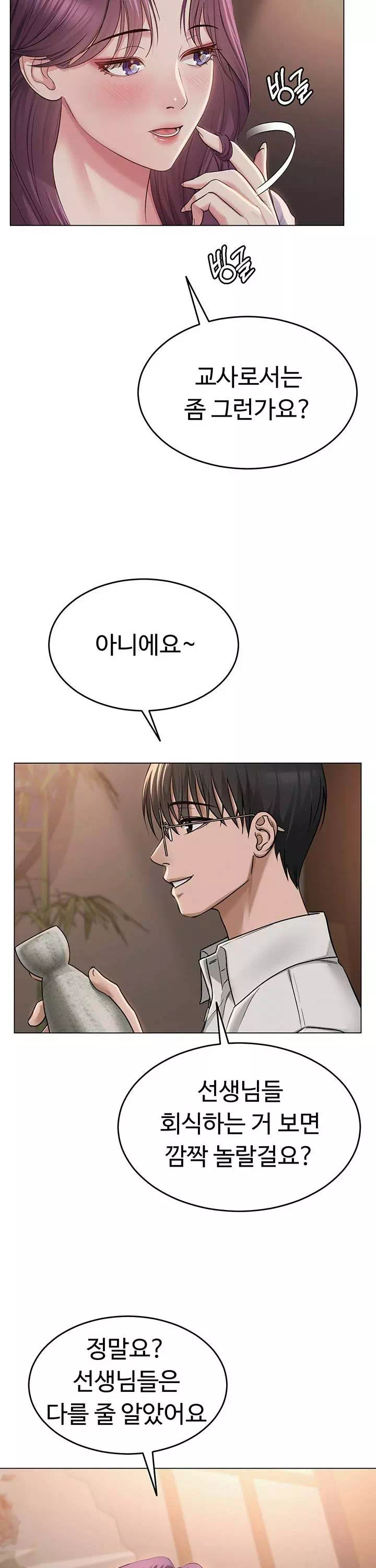 SNS 프롤로그 - 웹툰 이미지 31