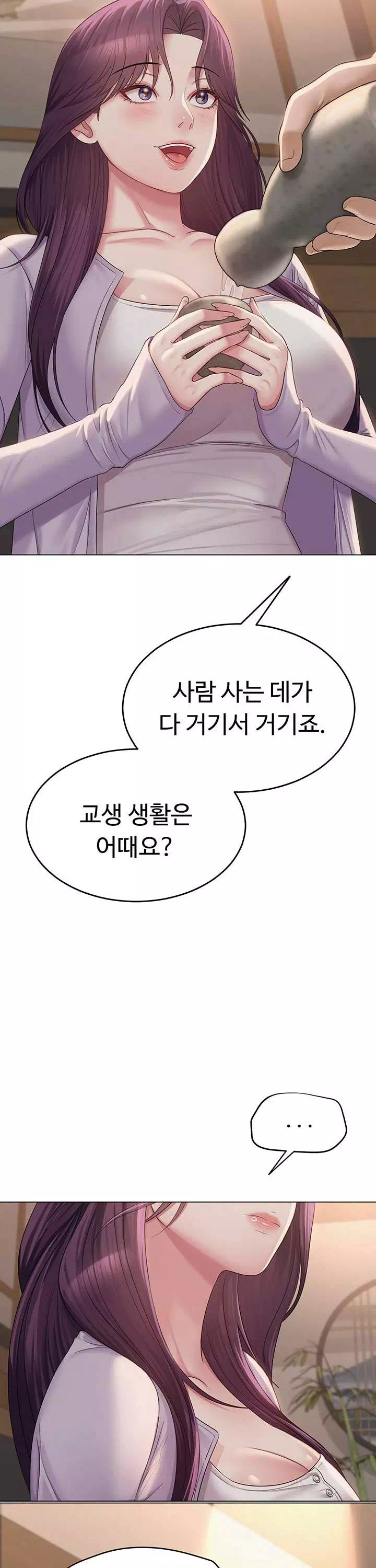 SNS 프롤로그 - 웹툰 이미지 32