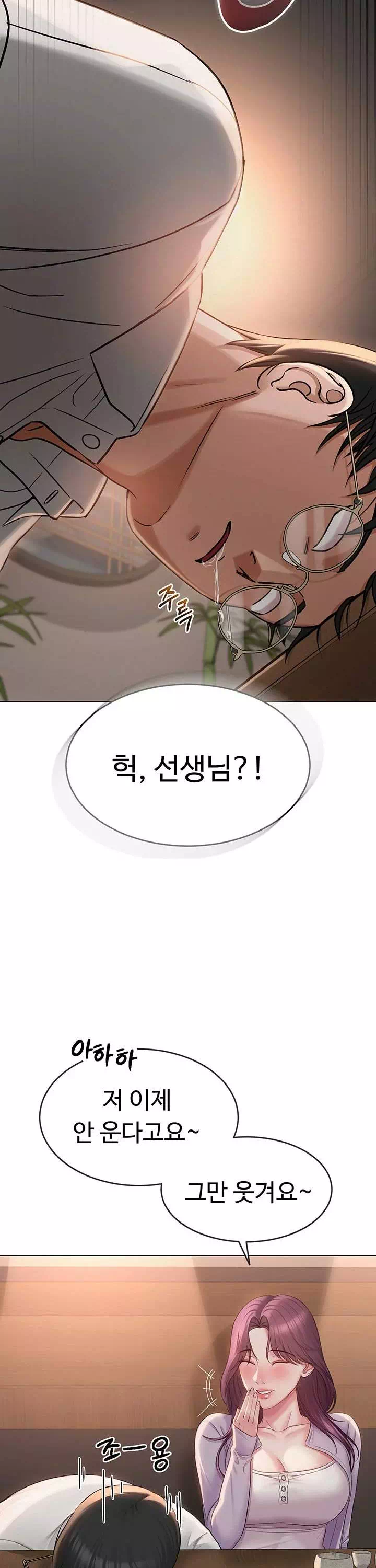 SNS 프롤로그 - 웹툰 이미지 37