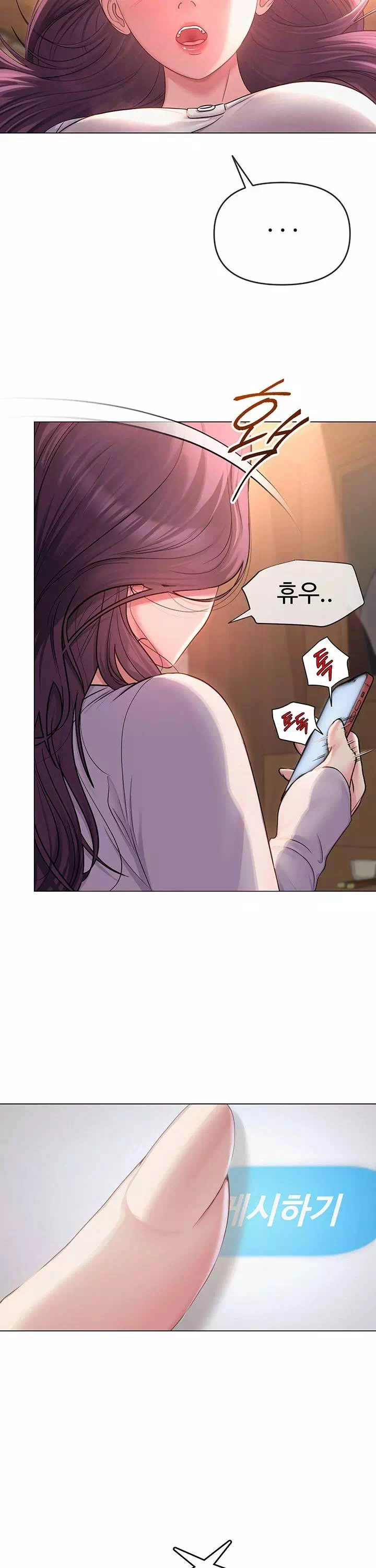 SNS 프롤로그 - 웹툰 이미지 39