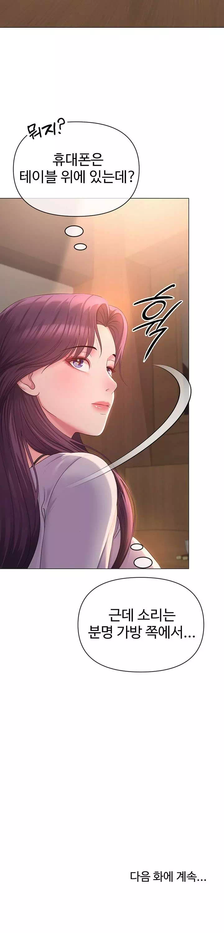 SNS 프롤로그 - 웹툰 이미지 41