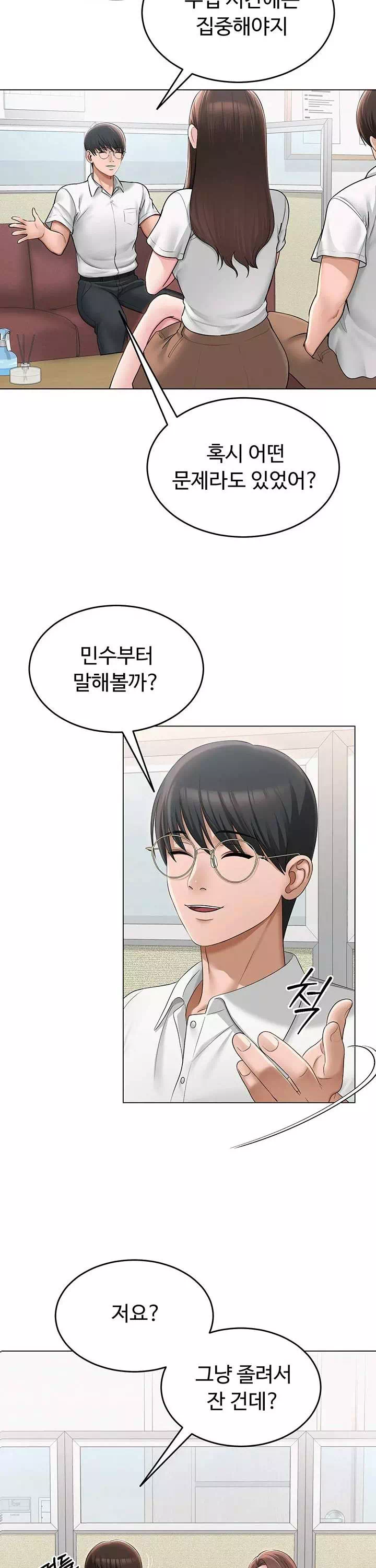 SNS 프롤로그 - 웹툰 이미지 8