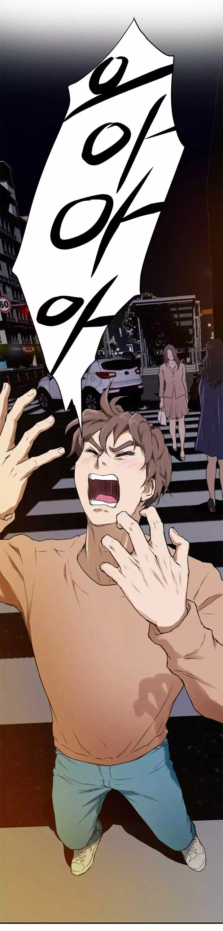 S-메이트 프롤로그 - 웹툰 이미지 15