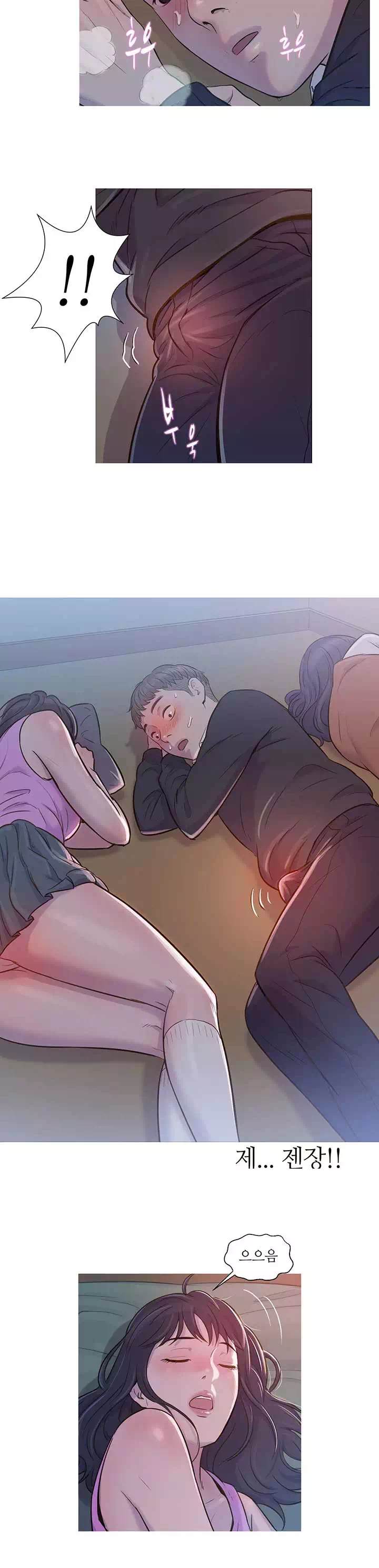 새내기 프롤로그 - 웹툰 이미지 10