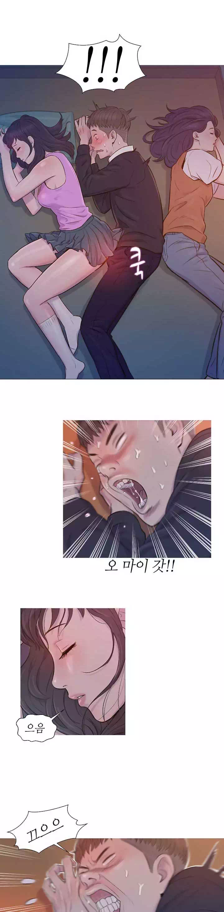 새내기 프롤로그 - 웹툰 이미지 11