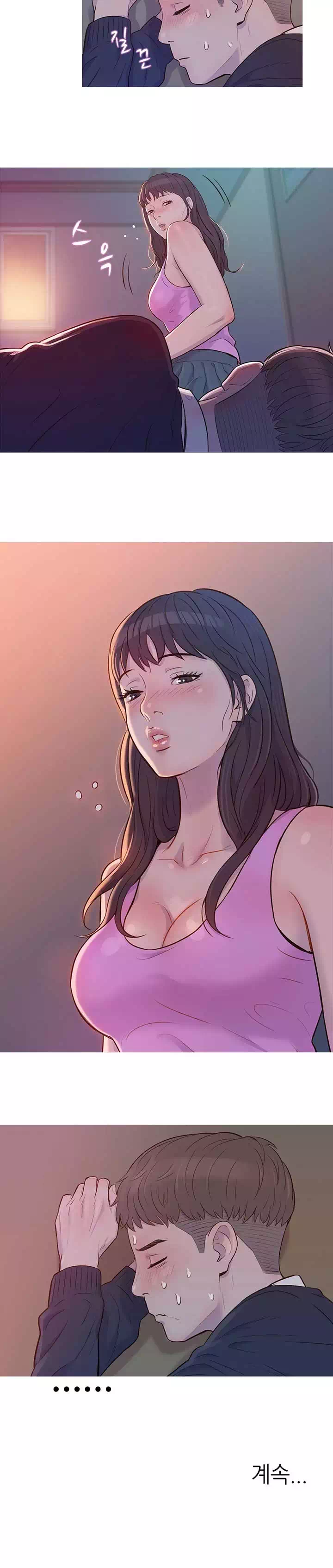 새내기 프롤로그 - 웹툰 이미지 13