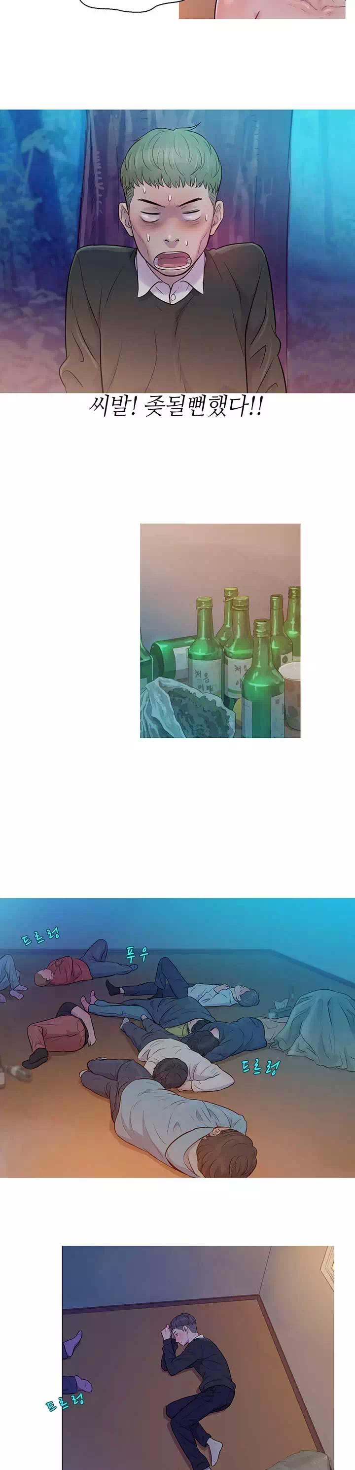 새내기 프롤로그 - 웹툰 이미지 7