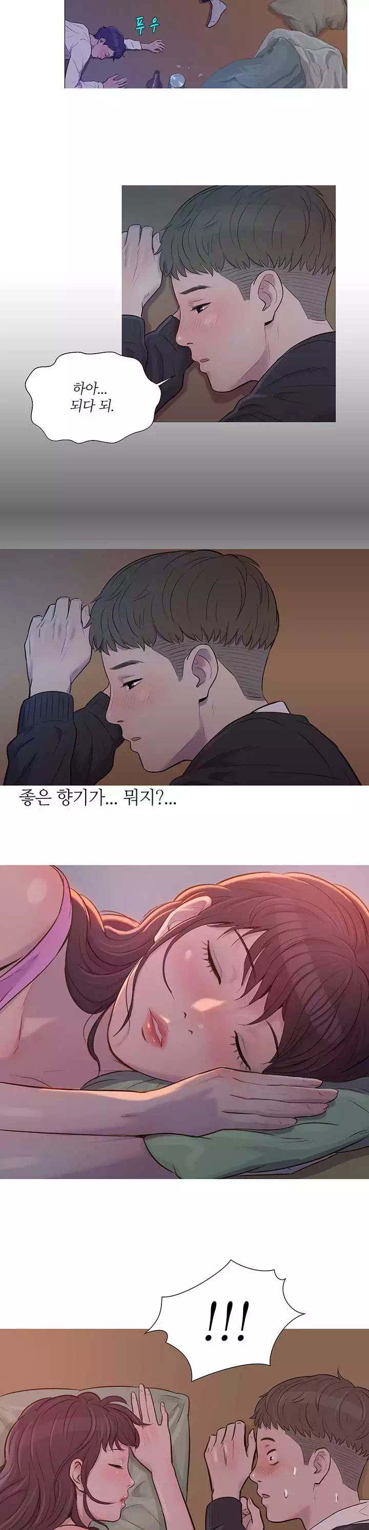 새내기 프롤로그 - 웹툰 이미지 8