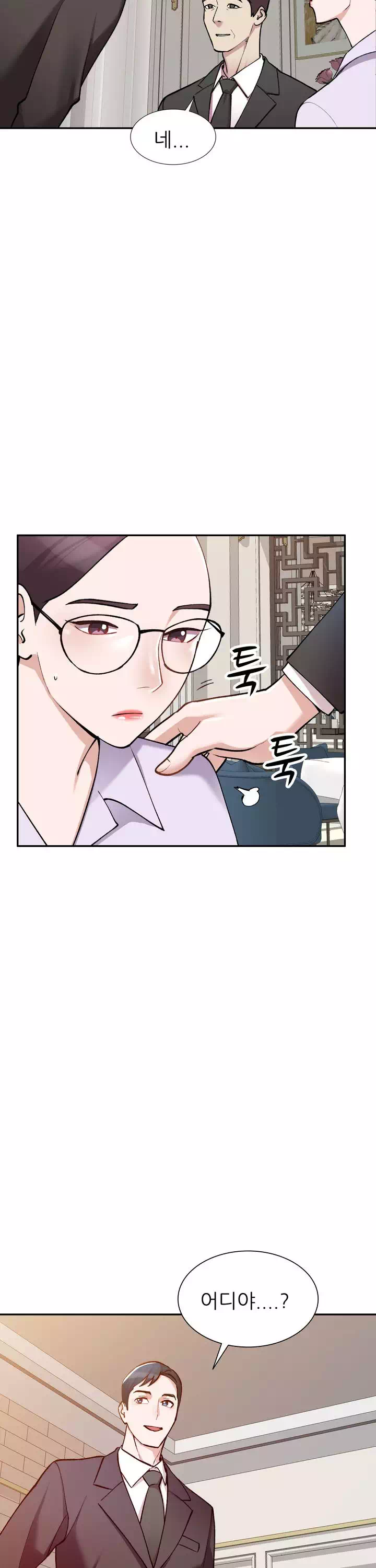 비서가 너무해 프롤로그 - 웹툰 이미지 10