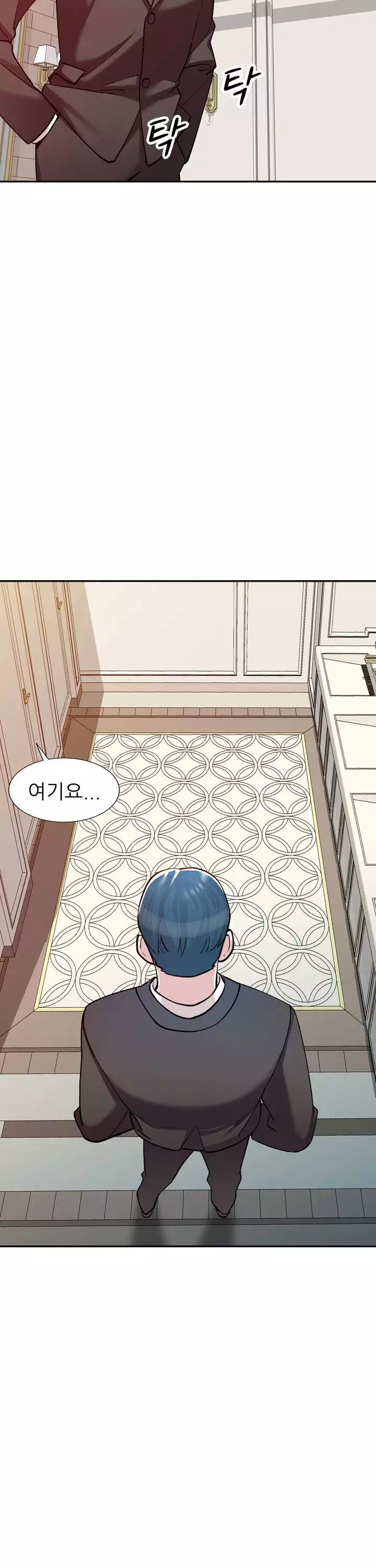 비서가 너무해 프롤로그 - 웹툰 이미지 11