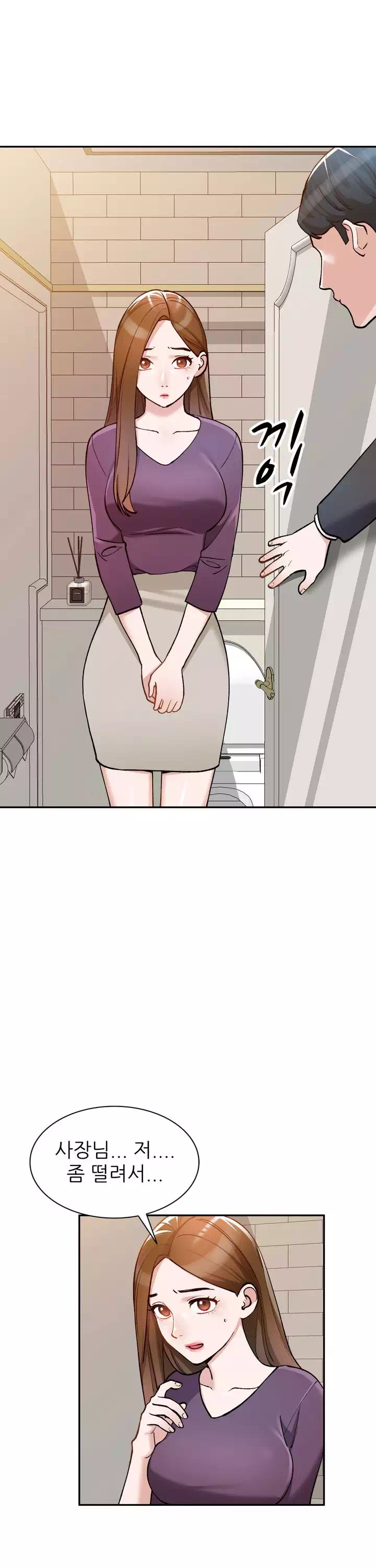 비서가 너무해 프롤로그 - 웹툰 이미지 12