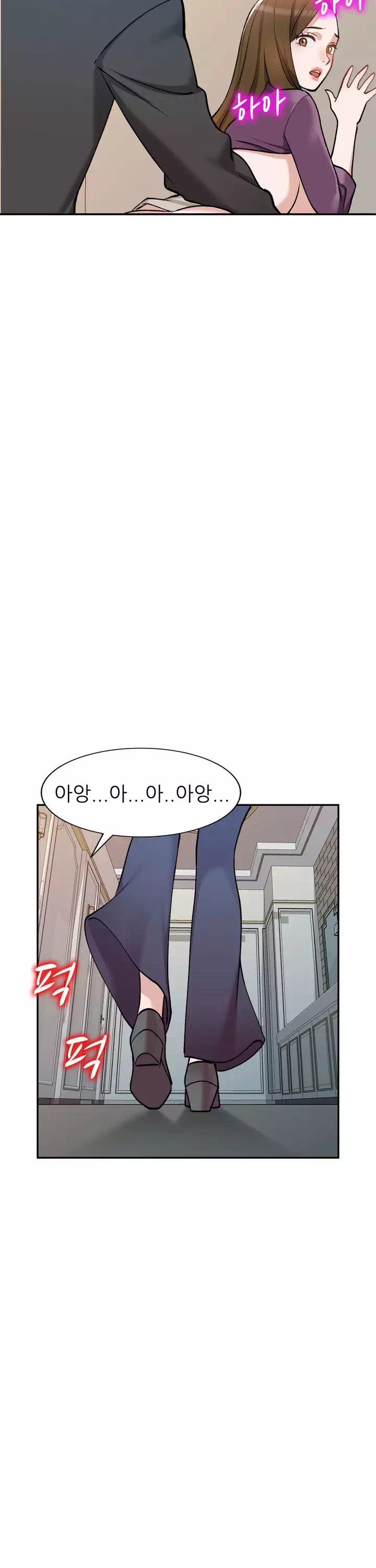 비서가 너무해 프롤로그 - 웹툰 이미지 15