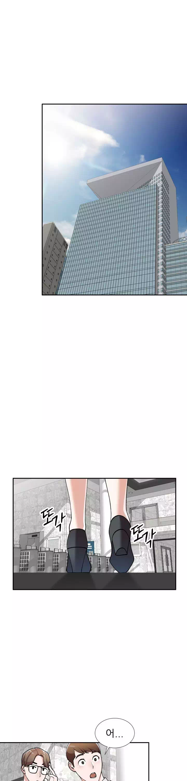 비서가 너무해 프롤로그 - 웹툰 이미지 24