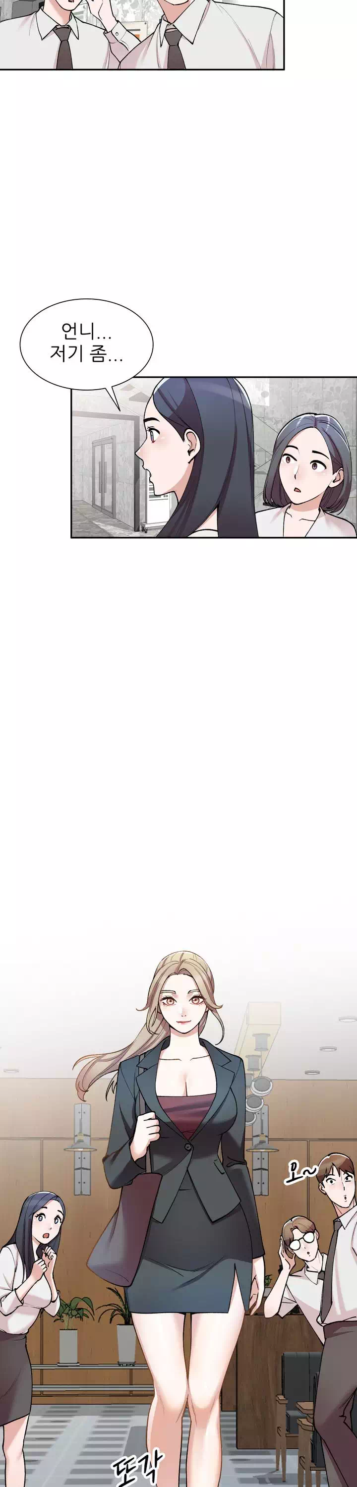 비서가 너무해 프롤로그 - 웹툰 이미지 25