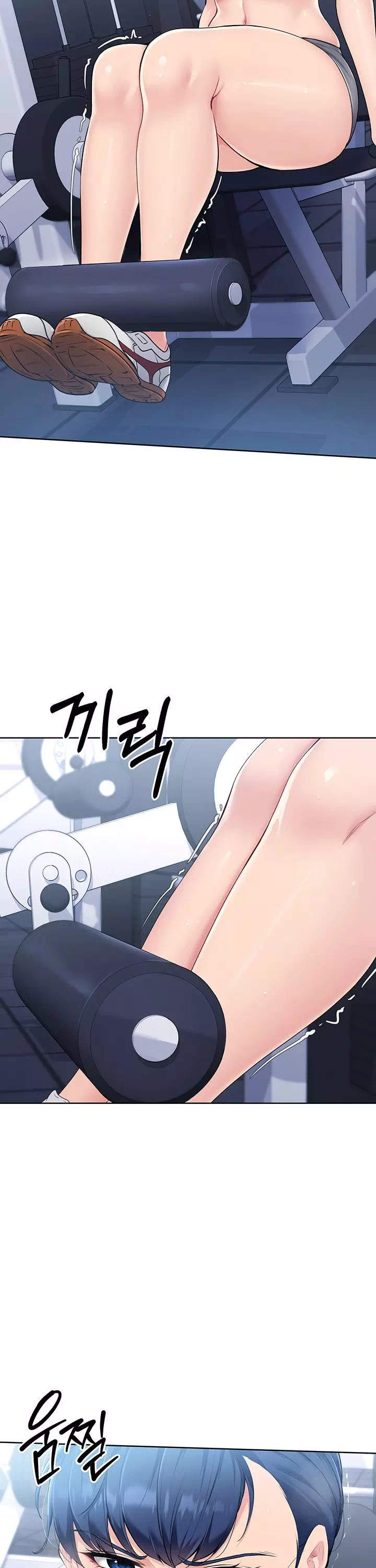 세트업 프롤로그 - 웹툰 이미지 17