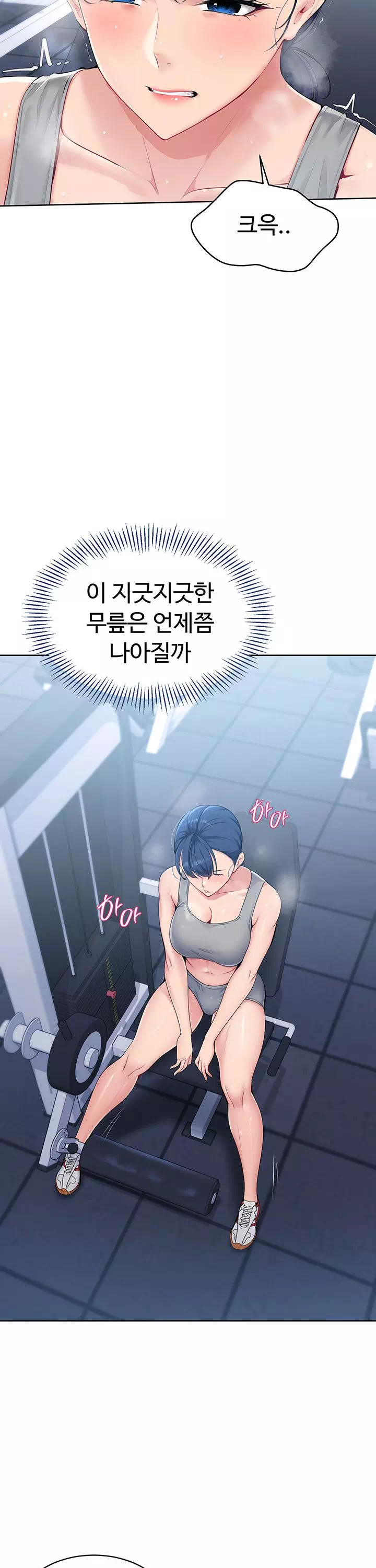 세트업 프롤로그 - 웹툰 이미지 18