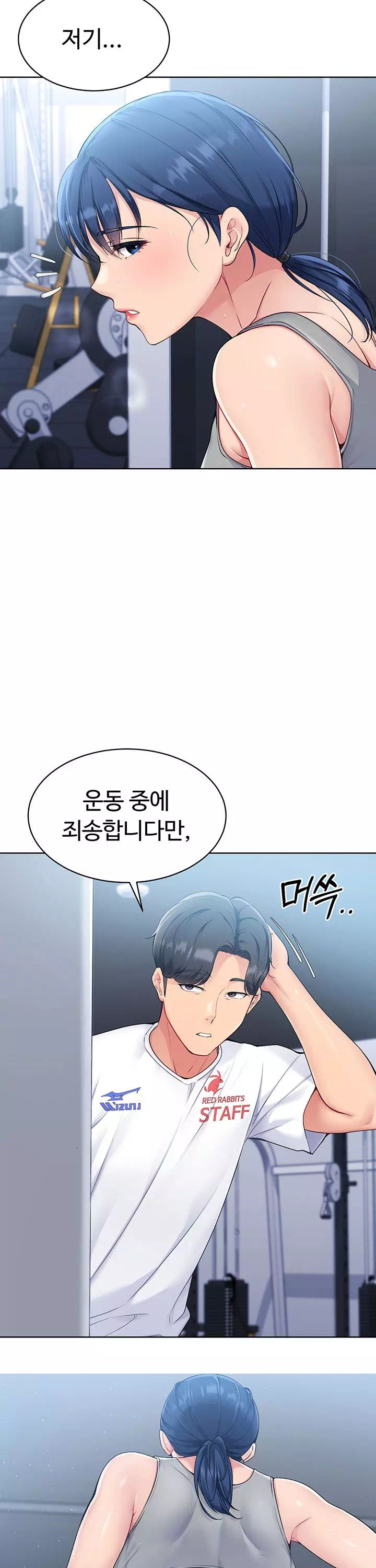 세트업 프롤로그 - 웹툰 이미지 19