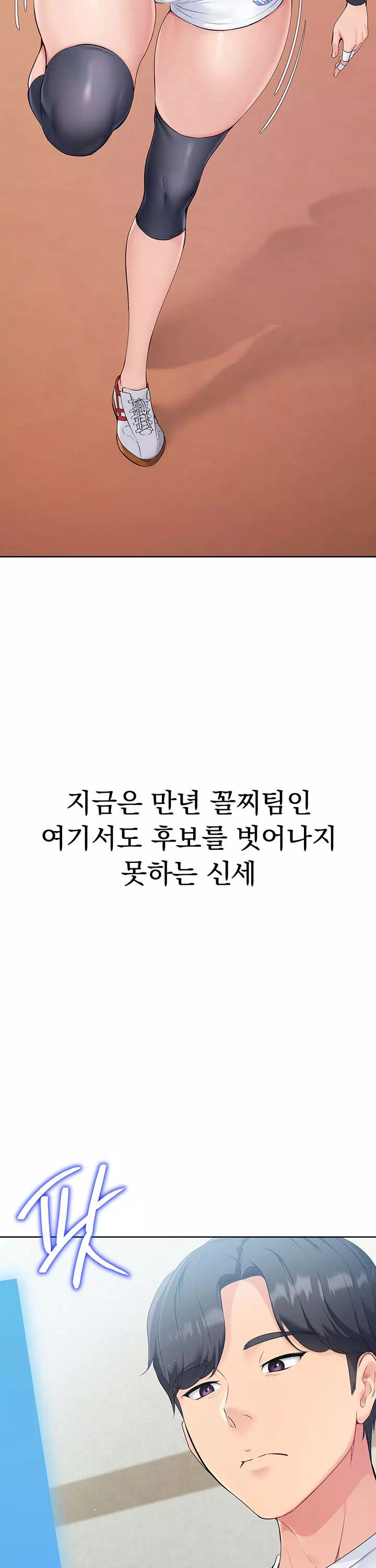세트업 프롤로그 - 웹툰 이미지 24