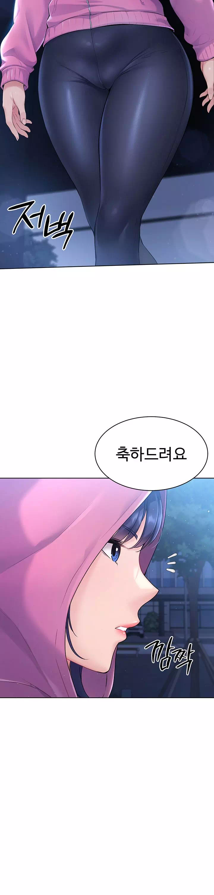 세트업 프롤로그 - 웹툰 이미지 37