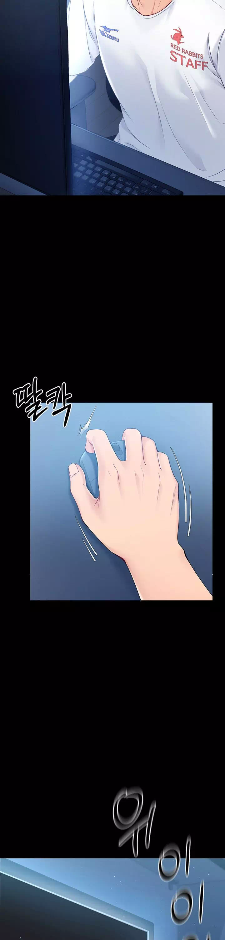 세트업 프롤로그 - 웹툰 이미지 8