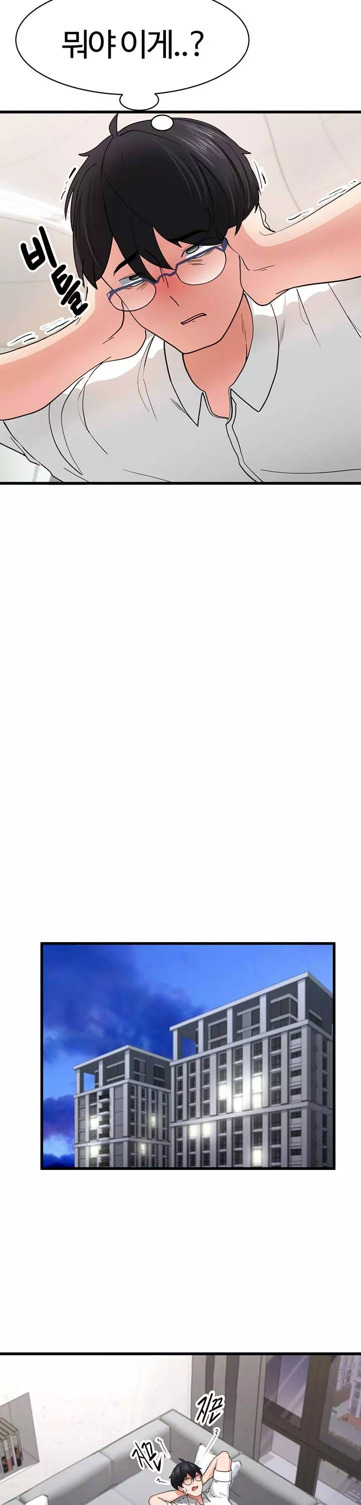 성지도관리 공무원 프롤로그 - 웹툰 이미지 21