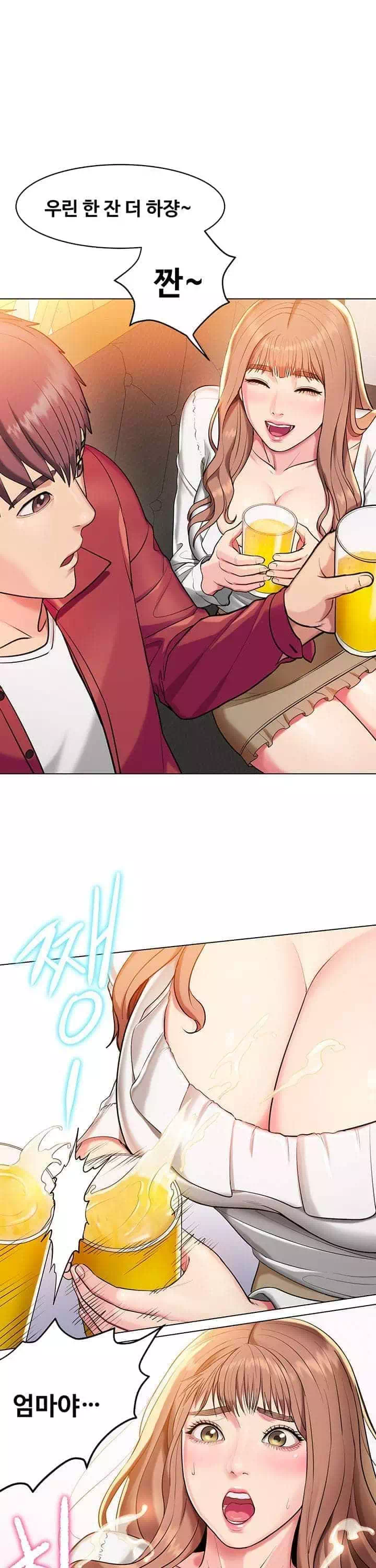 섹다른 수업 프롤로그 - 웹툰 이미지 18