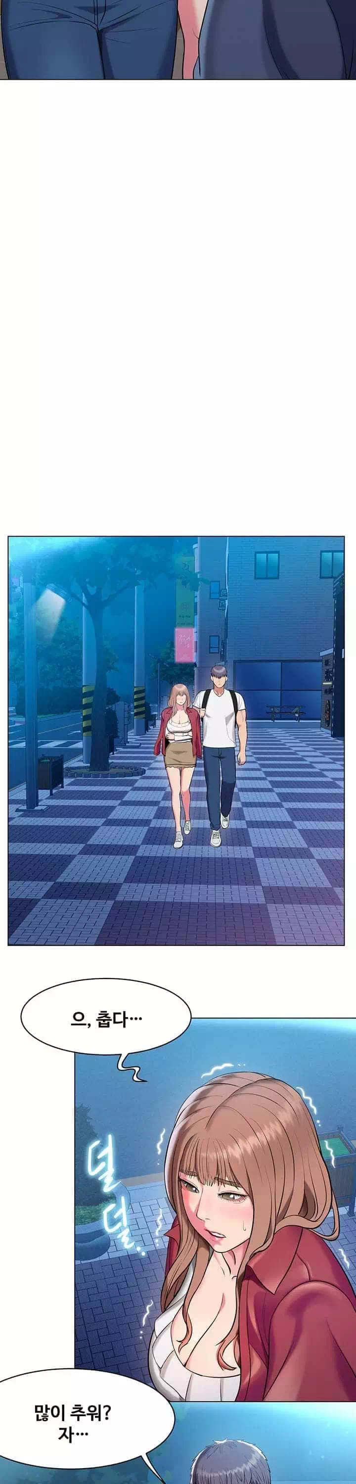 섹다른 수업 프롤로그 - 웹툰 이미지 22