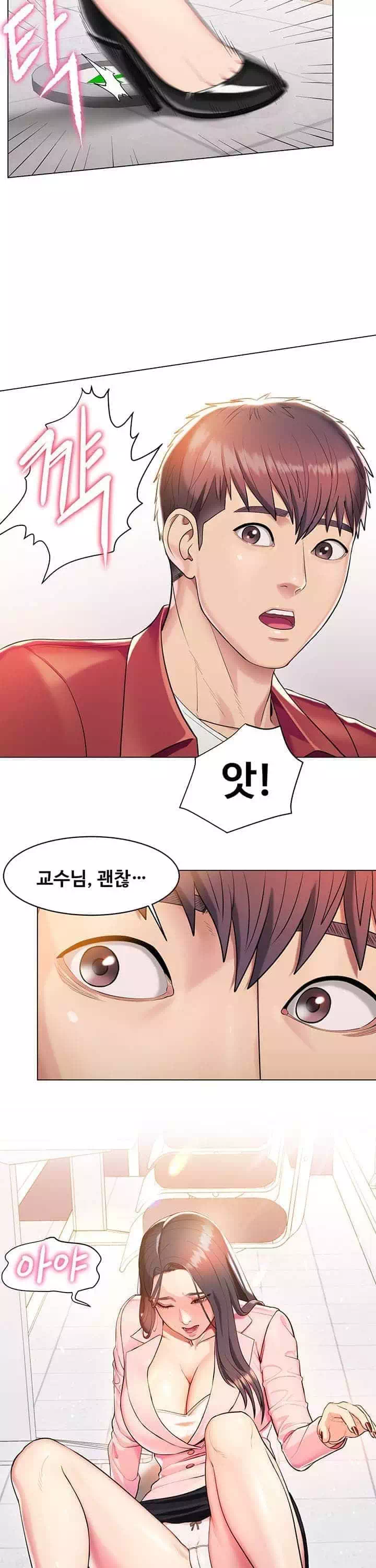 섹다른 수업 프롤로그 - 웹툰 이미지 8