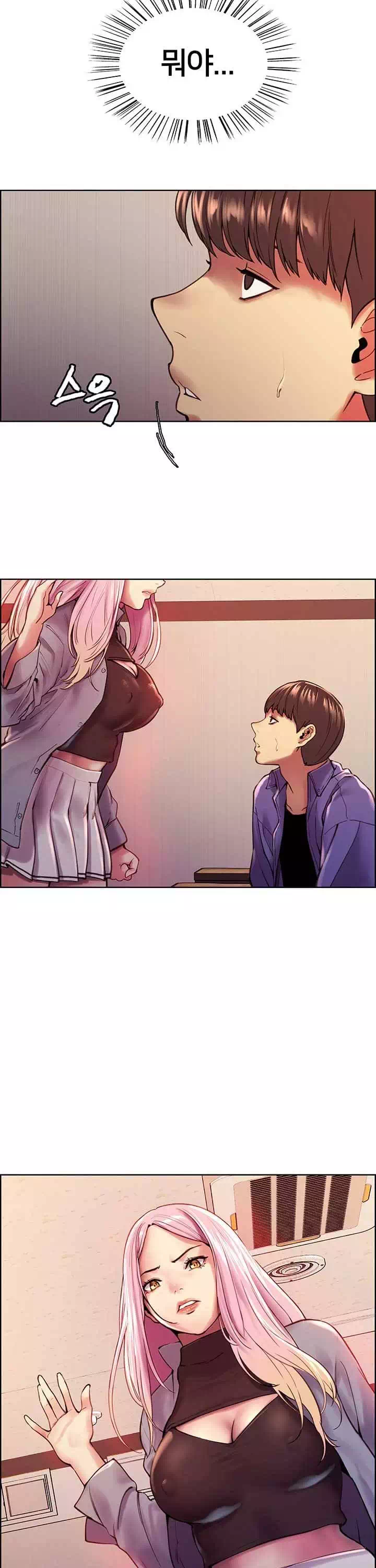 섹톱워치 프롤로그 - 웹툰 이미지 22