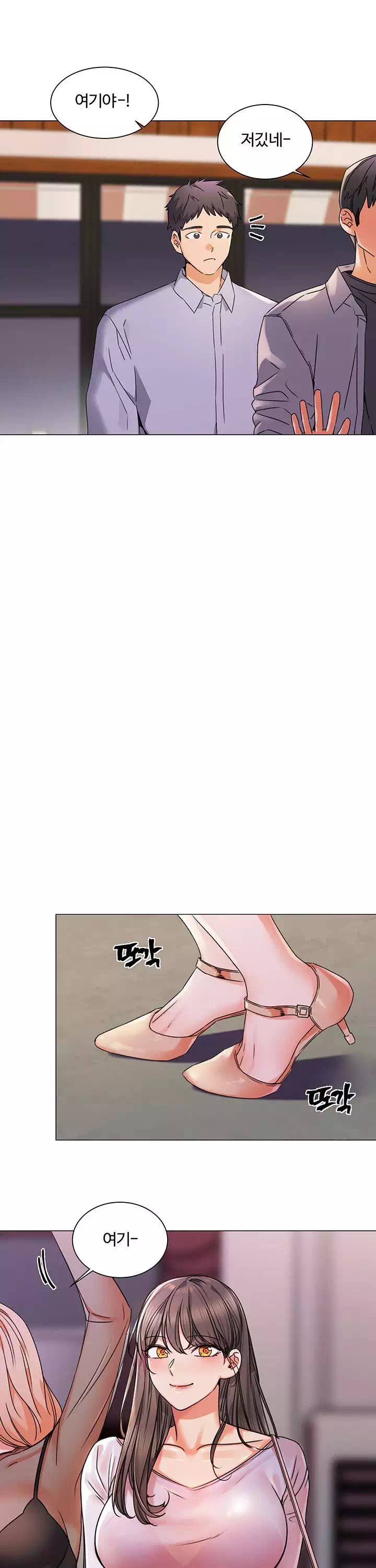 여친이 너무 야함 프롤로그 - 웹툰 이미지 4