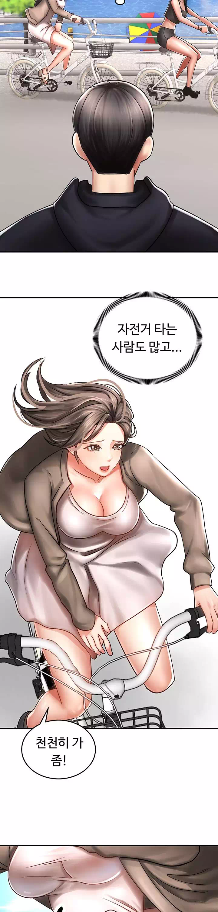 우리, 한번 탈까요? 프롤로그 - 웹툰 이미지 21