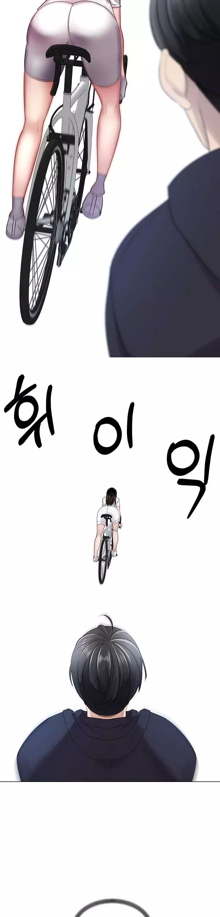 우리, 한번 탈까요? 프롤로그 - 웹툰 이미지 27