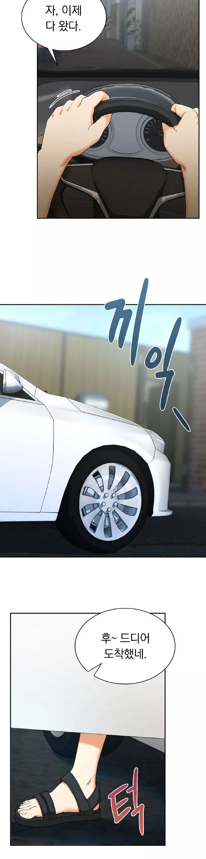 시골에서 같이 살까? 프롤로그 - 웹툰 이미지 13