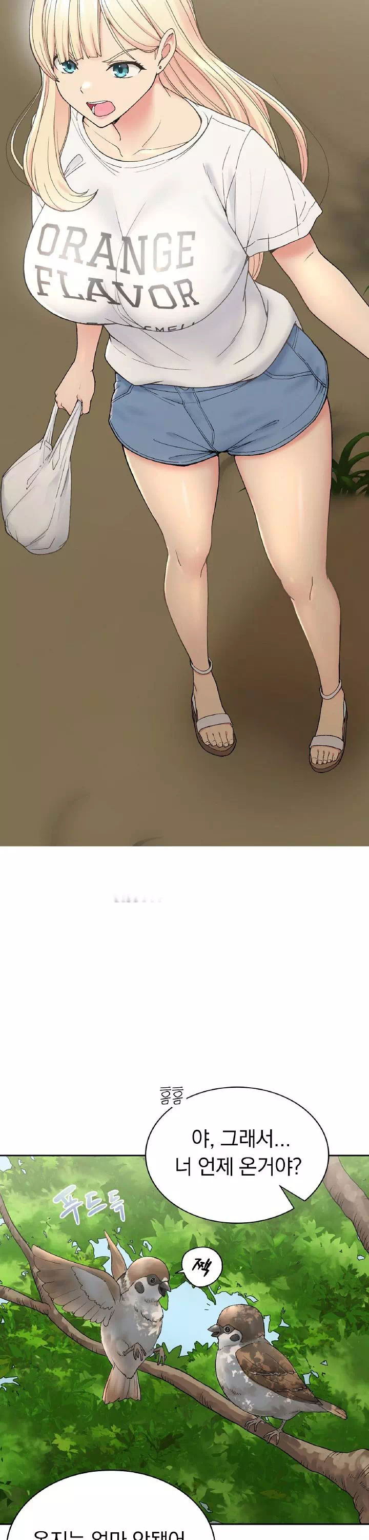 시골에서 같이 살까? 프롤로그 - 웹툰 이미지 23