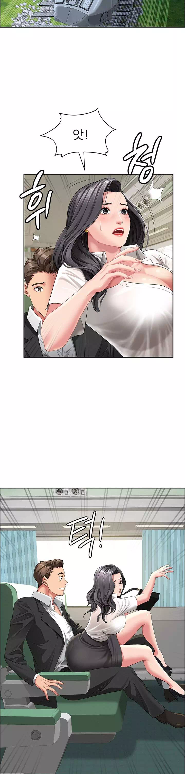 그녀는 유부녀 프롤로그 - 웹툰 이미지 16