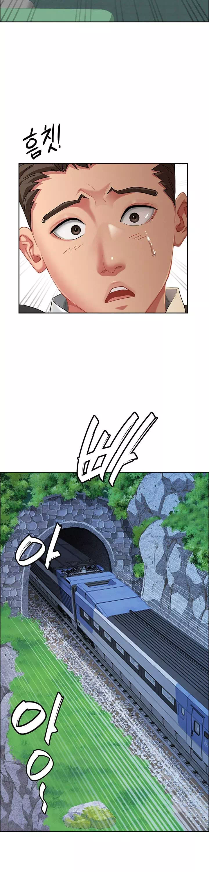 그녀는 유부녀 프롤로그 - 웹툰 이미지 17