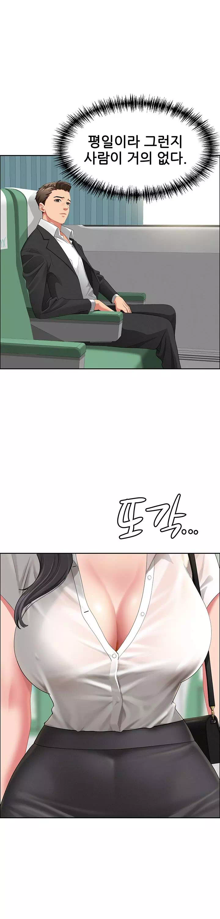 그녀는 유부녀 프롤로그 - 웹툰 이미지 2