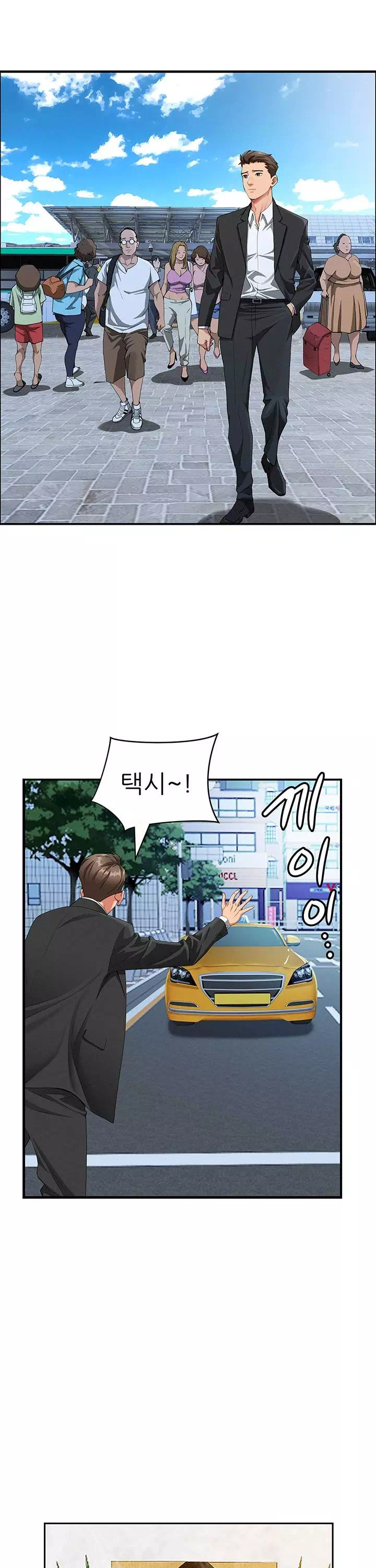 그녀는 유부녀 프롤로그 - 웹툰 이미지 22