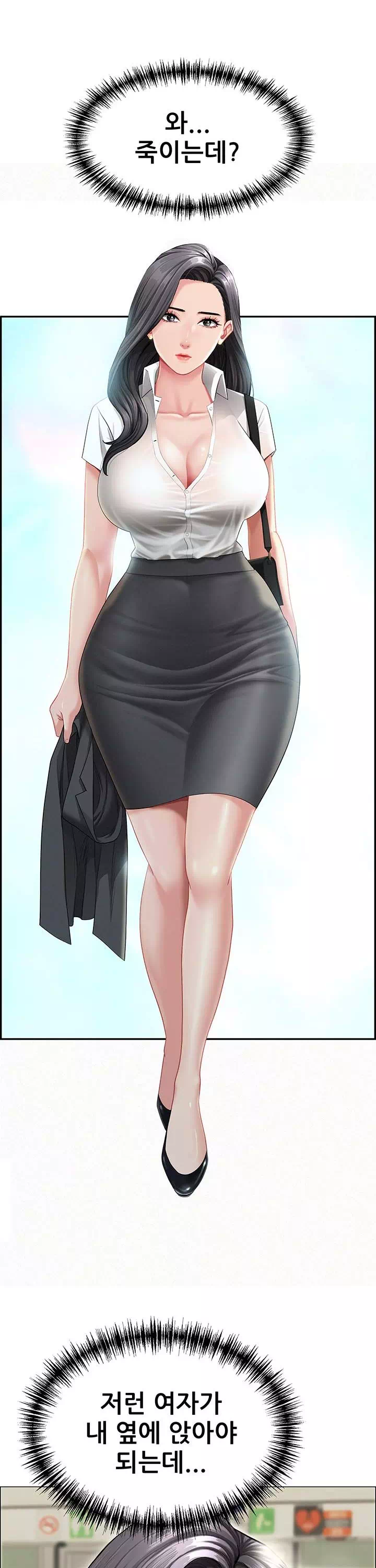 그녀는 유부녀 프롤로그 - 웹툰 이미지 3