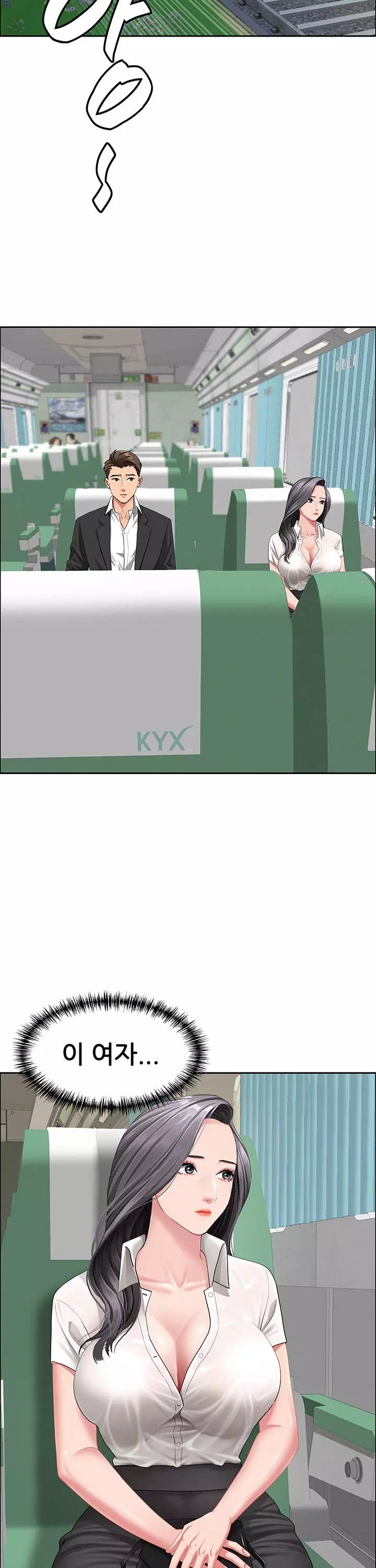 그녀는 유부녀 프롤로그 - 웹툰 이미지 7