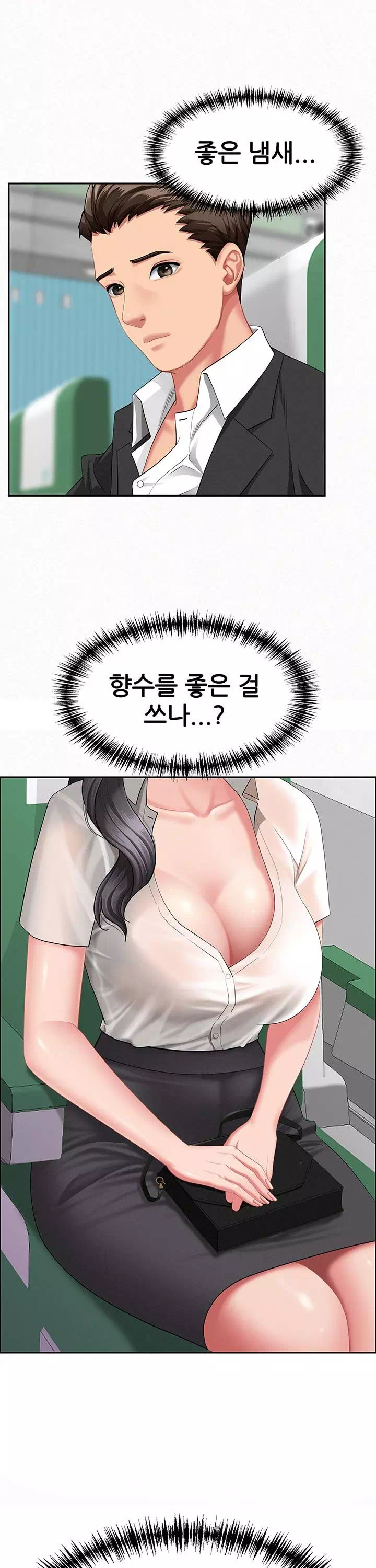 그녀는 유부녀 프롤로그 - 웹툰 이미지 9