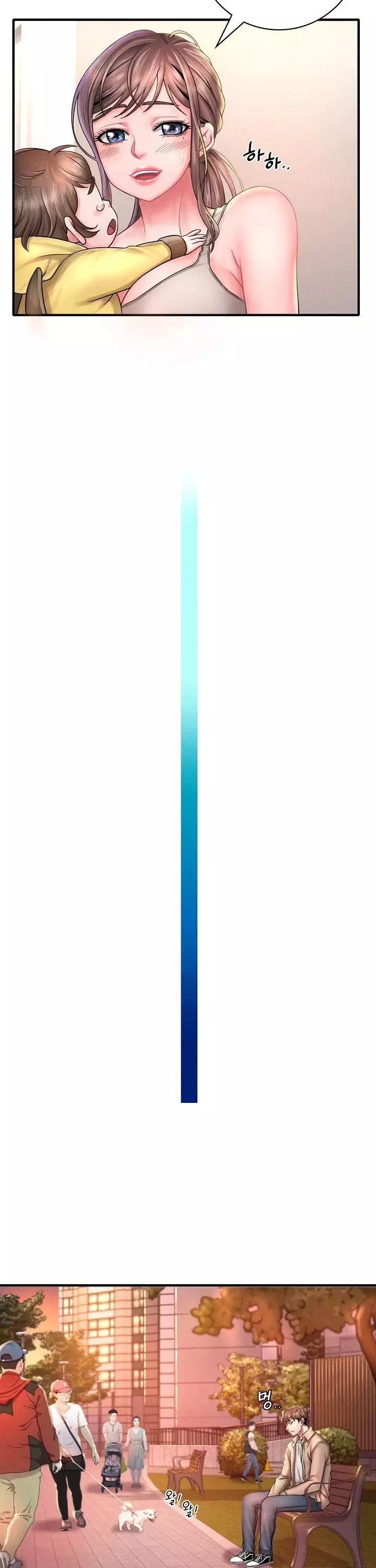 취하고 싶은 그녀 프롤로그 - 웹툰 이미지 16