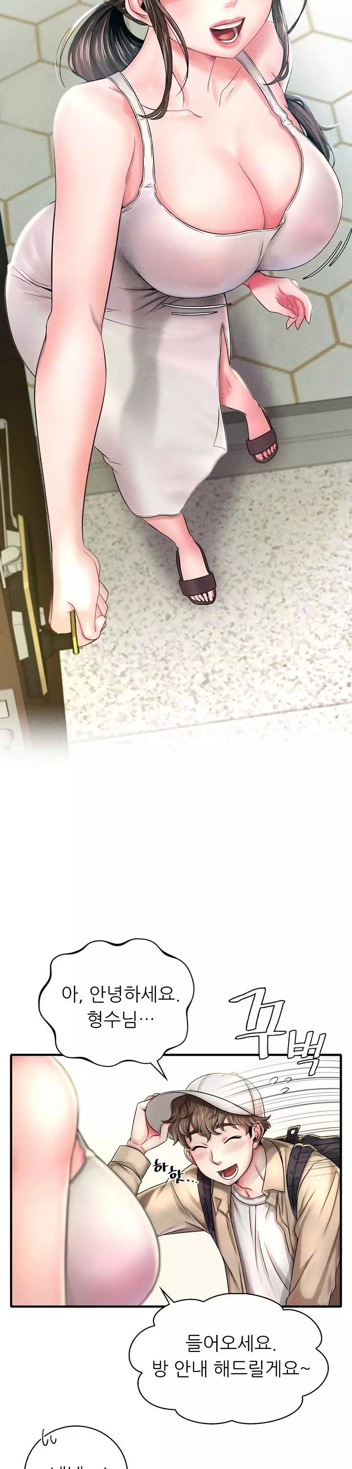 취하고 싶은 그녀 프롤로그 - 웹툰 이미지 9