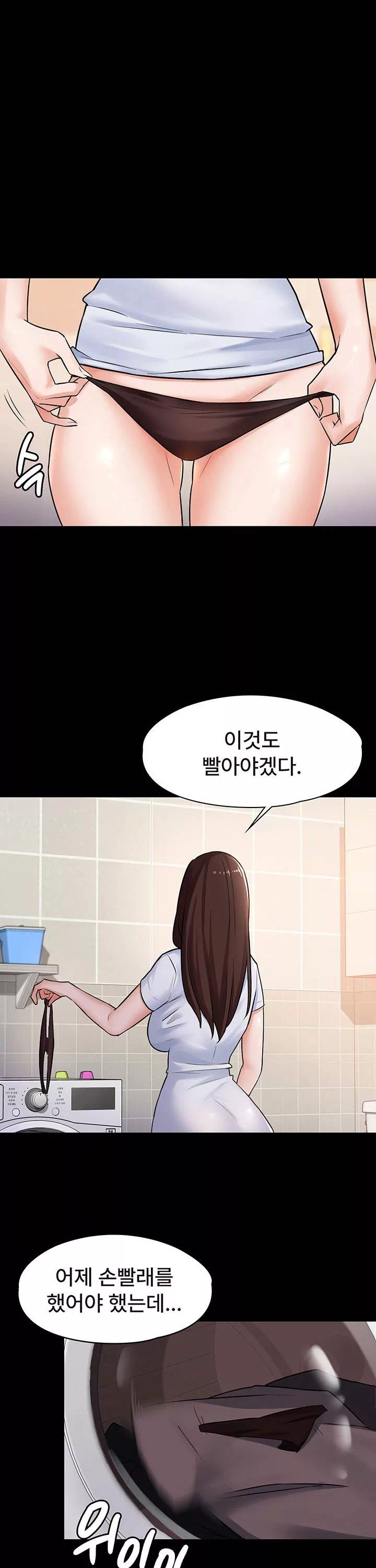 동생이 아니야 프롤로그 - 웹툰 이미지 12