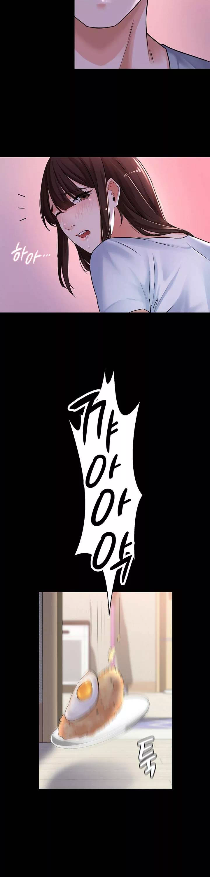 동생이 아니야 프롤로그 - 웹툰 이미지 28