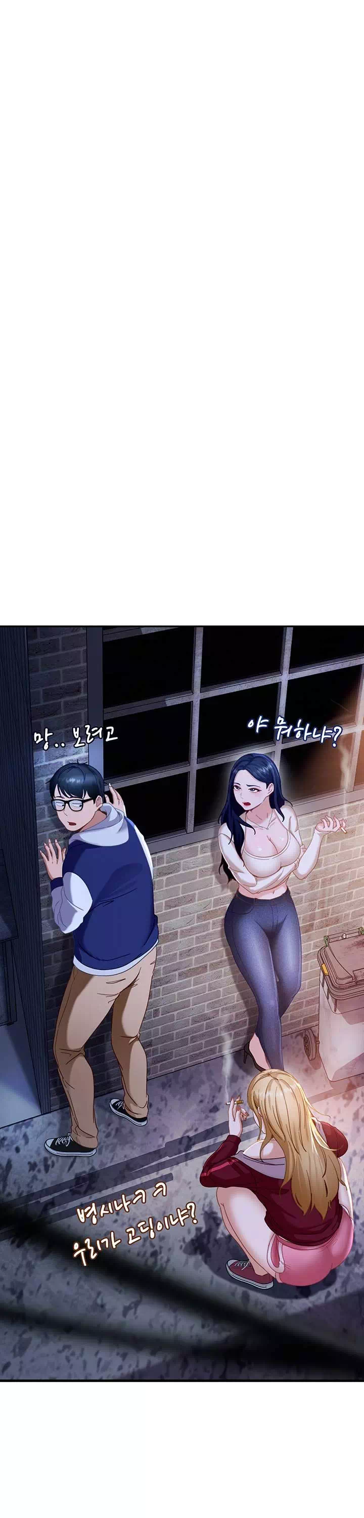 여자 일진에게 찍혔다! 프롤로그 - 웹툰 이미지 13