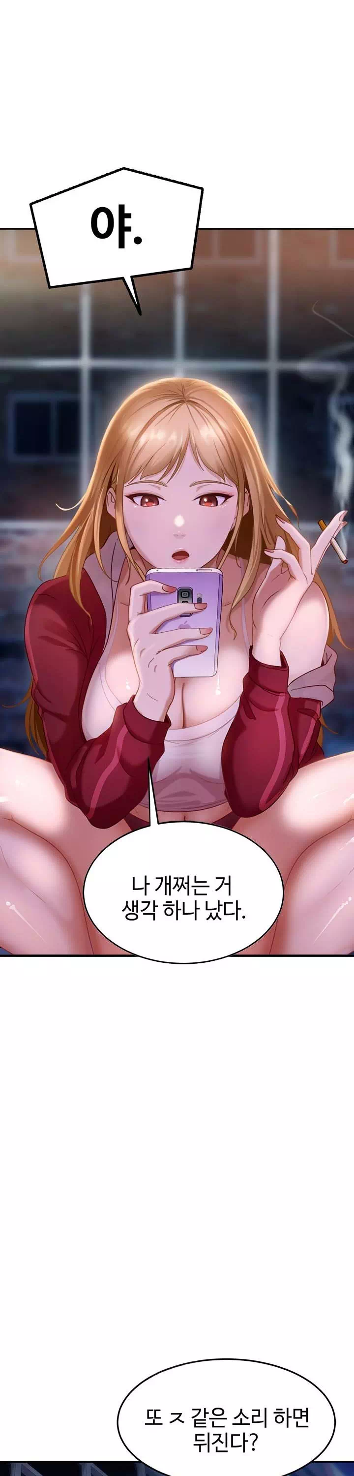 여자 일진에게 찍혔다! 프롤로그 - 웹툰 이미지 14